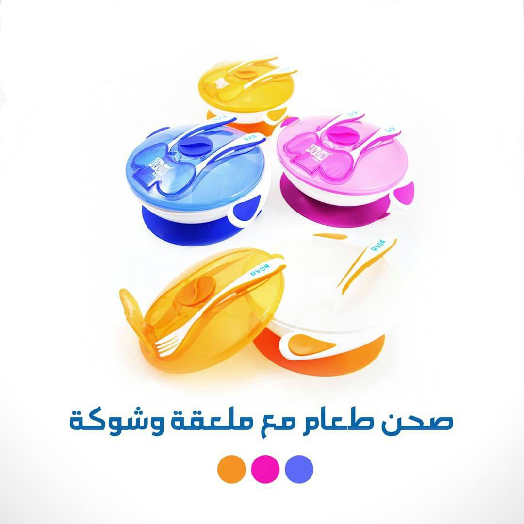 منتج